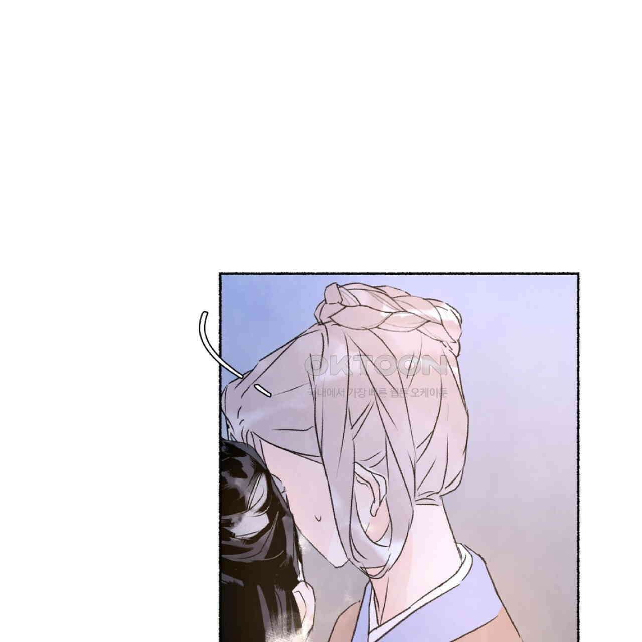 상화담 97화 7
