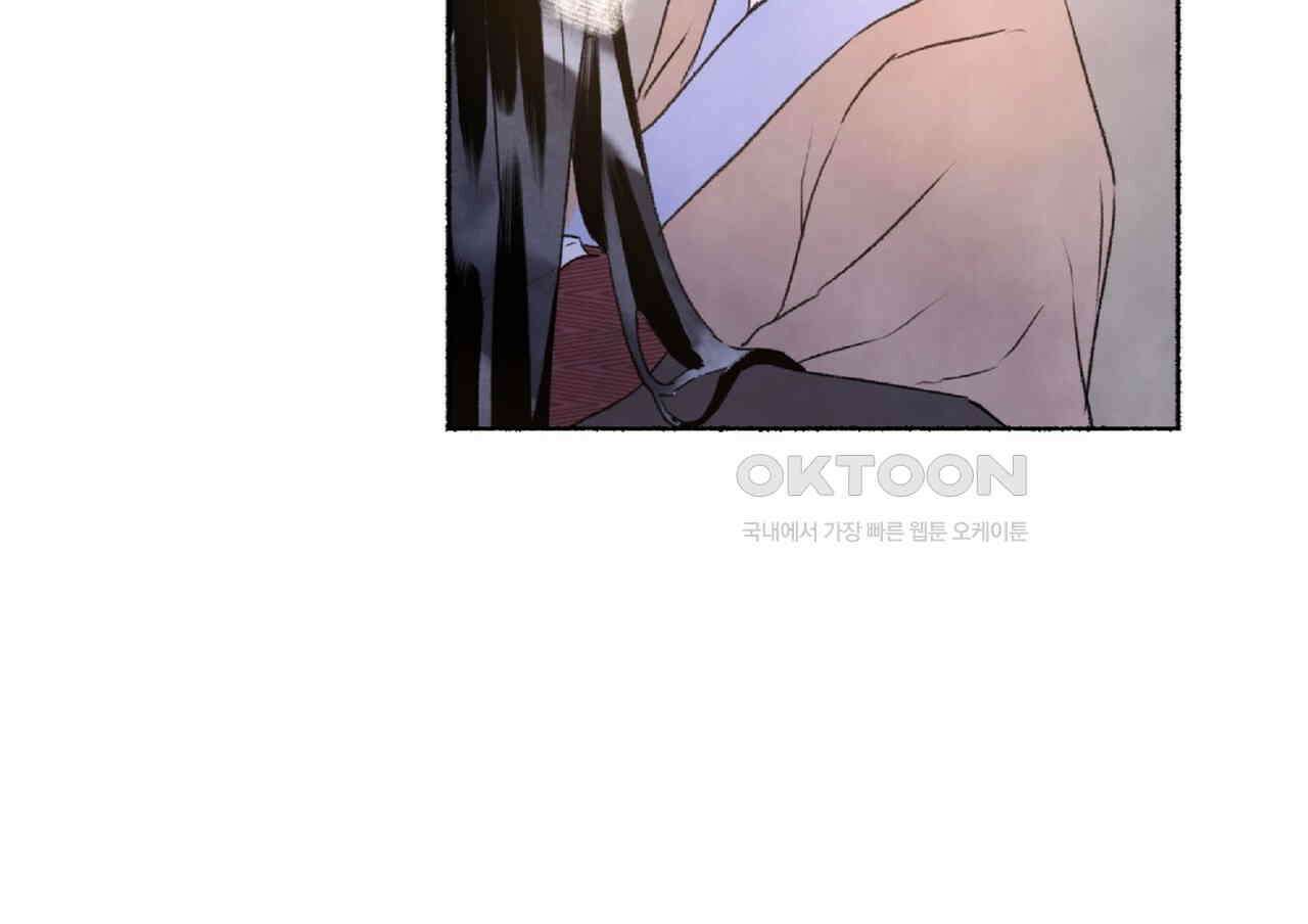상화담 97화 8