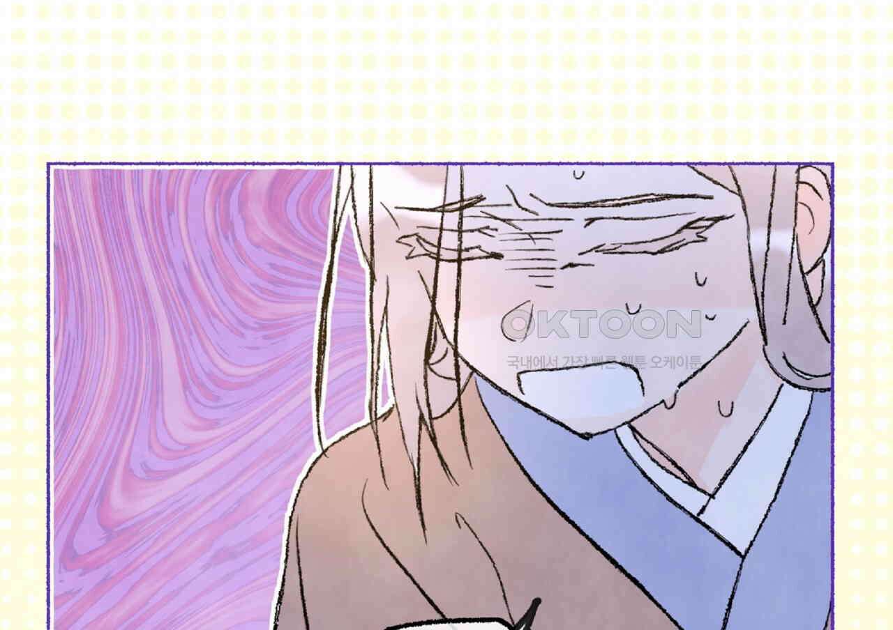 상화담 97화 12