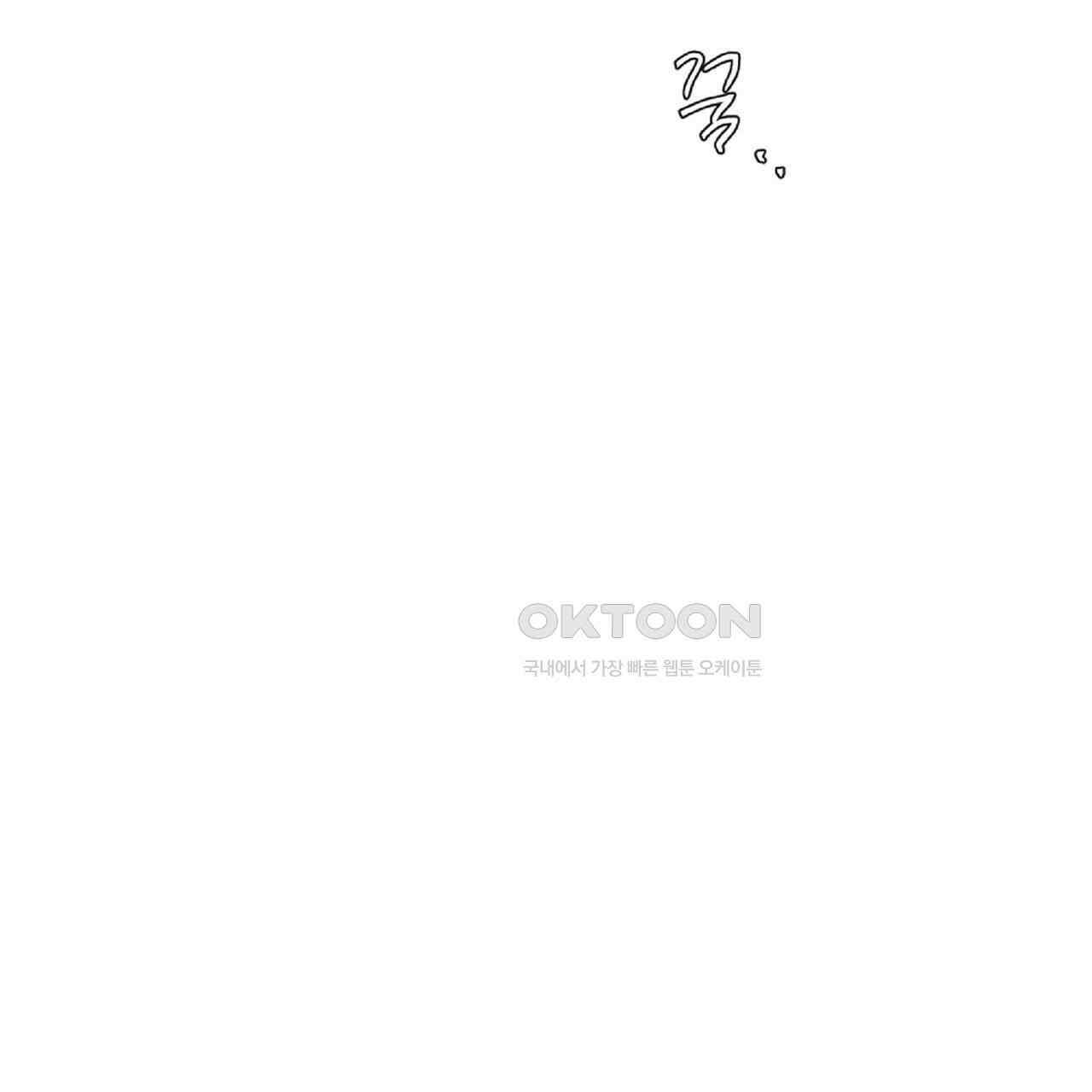 상화담 97화 21