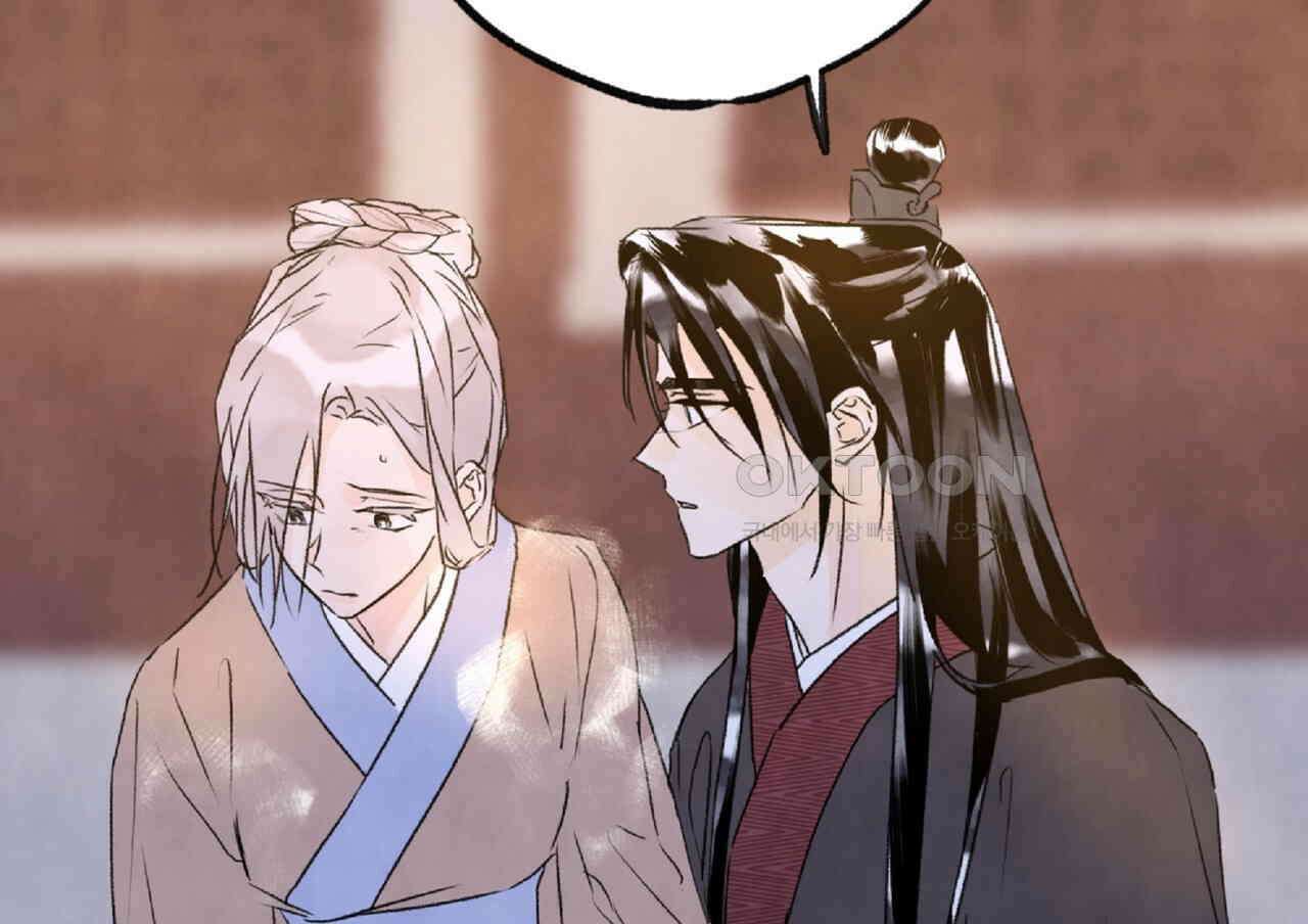 상화담 97화 24