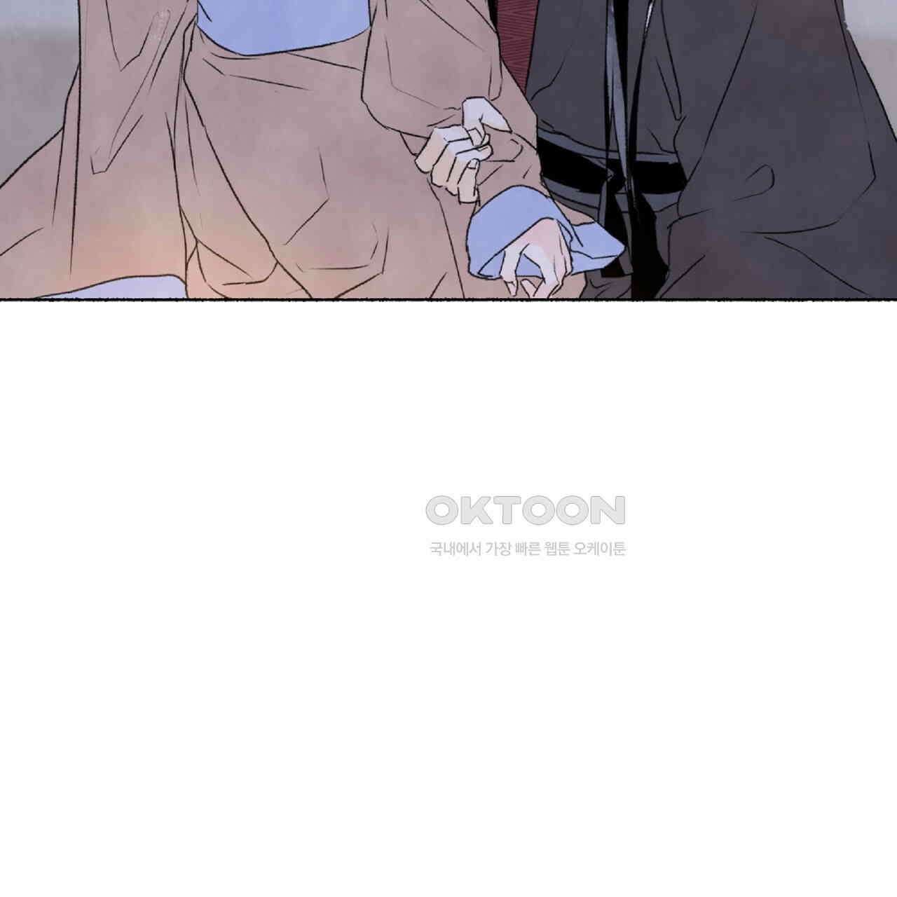 상화담 97화 25