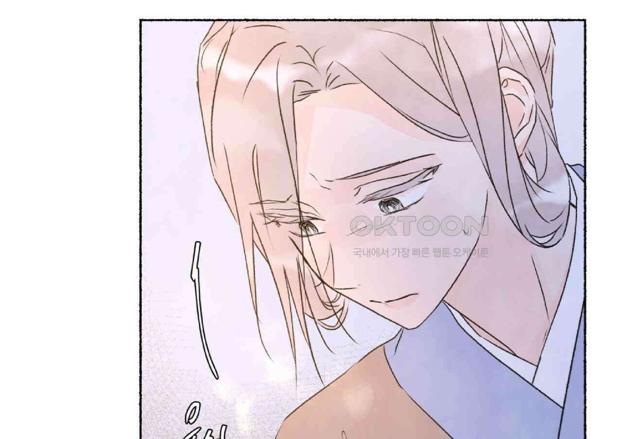 상화담 97화 26