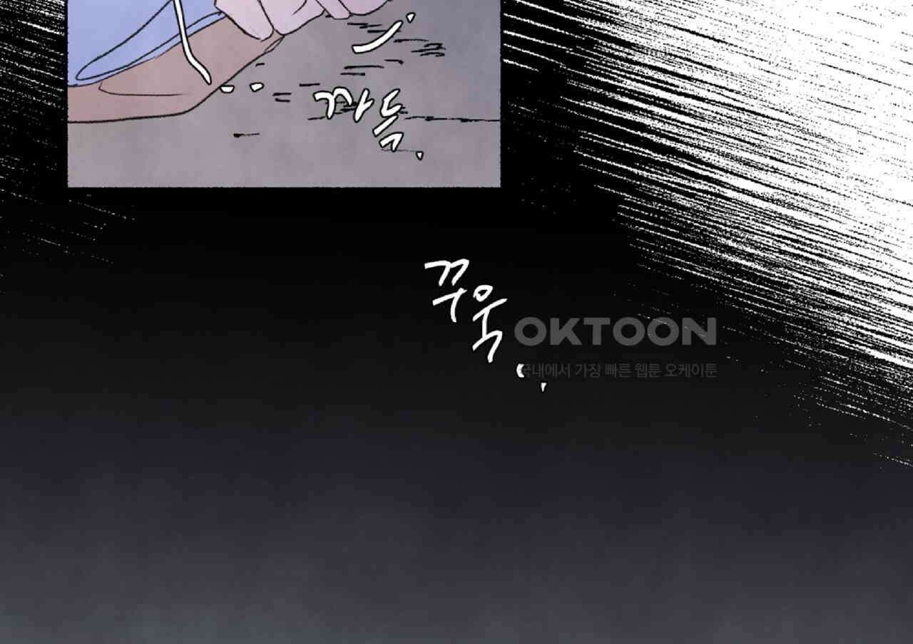 상화담 97화 28