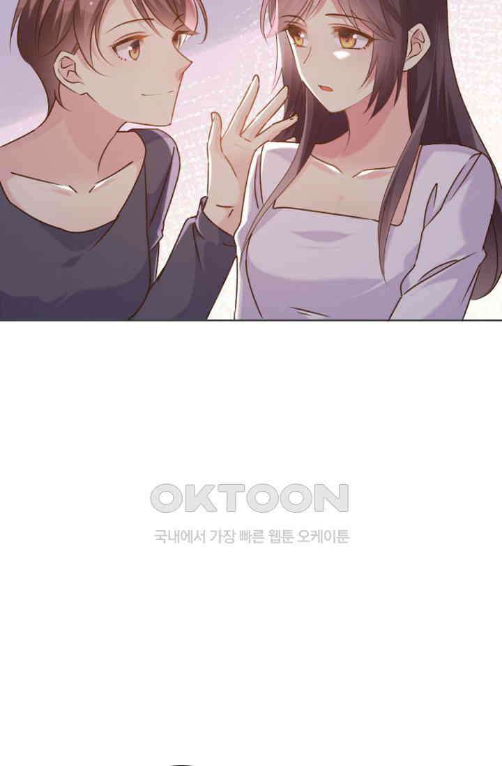 사랑은 이혼 후부터 61화 17