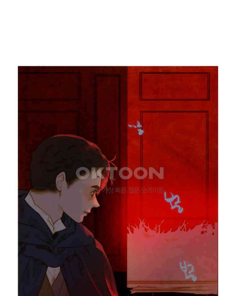 창백한 말 168화 9