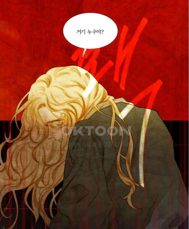 창백한 말 168화 23