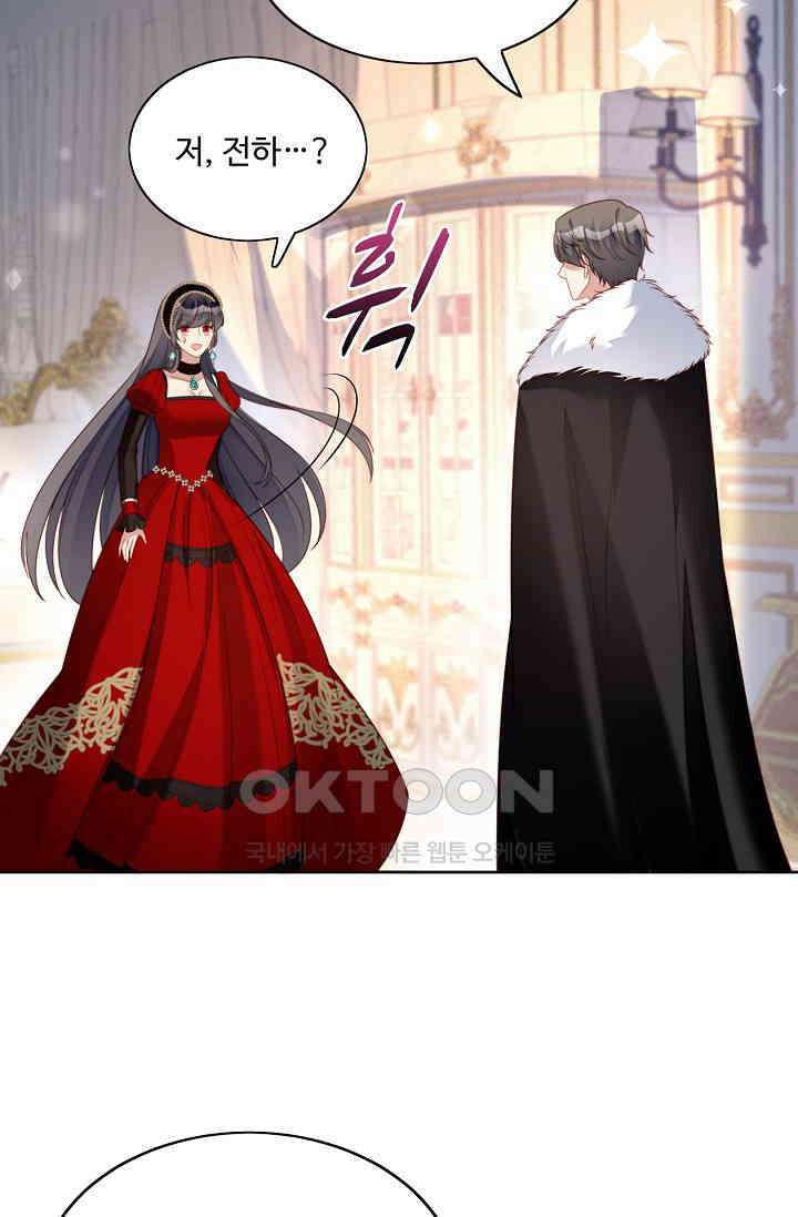악녀를 죽게 내버려 두세요 31화 5