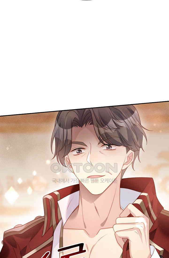 악녀를 죽게 내버려 두세요 31화 11
