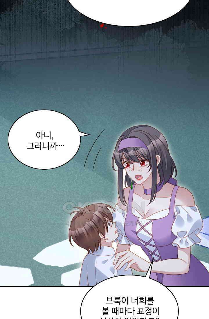 악녀를 죽게 내버려 두세요 43화 12