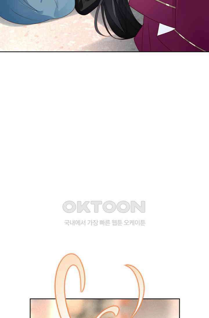 악녀를 죽게 내버려 두세요 47화 14