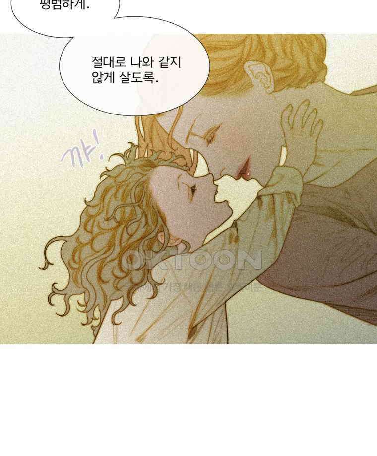 창백한 말 192화 7