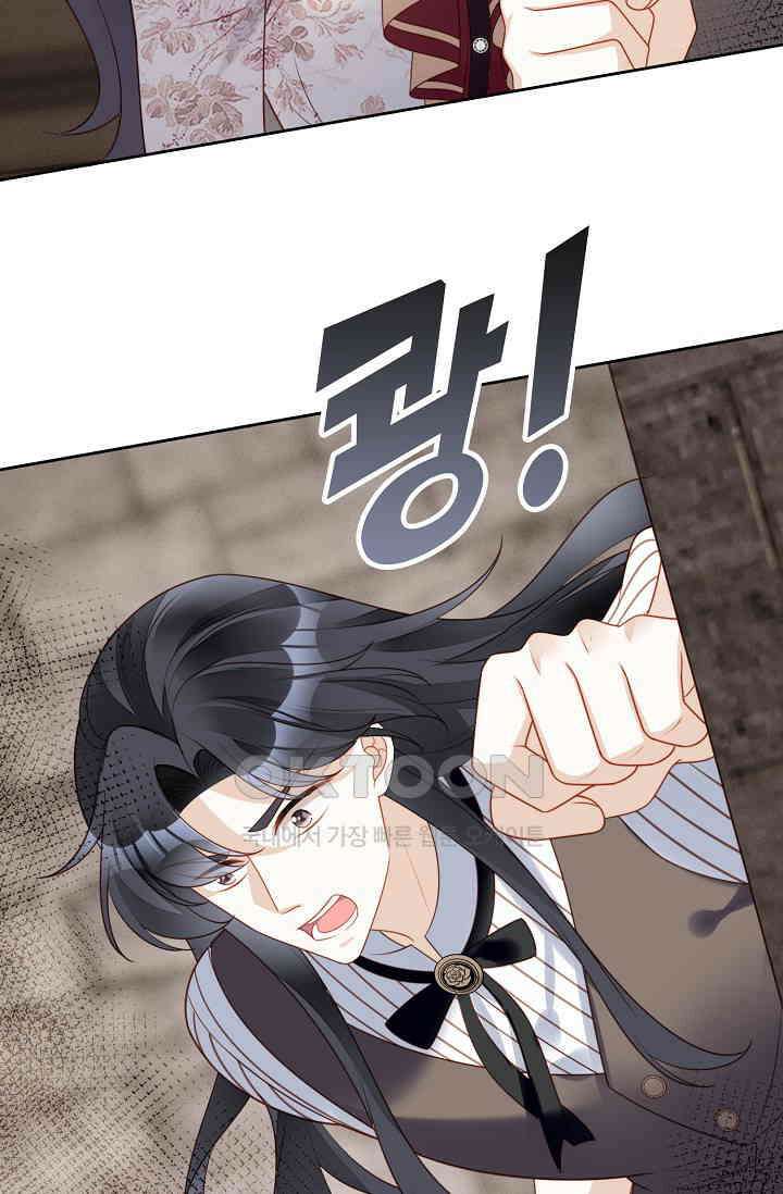 악녀를 죽게 내버려 두세요 73화 6