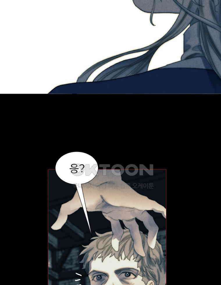 창백한 말 210화 그 남자 5