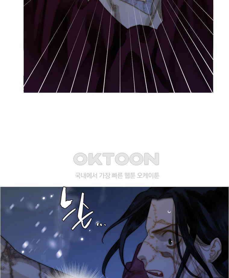 창백한 말 212화 돌이킬수도 없는 9