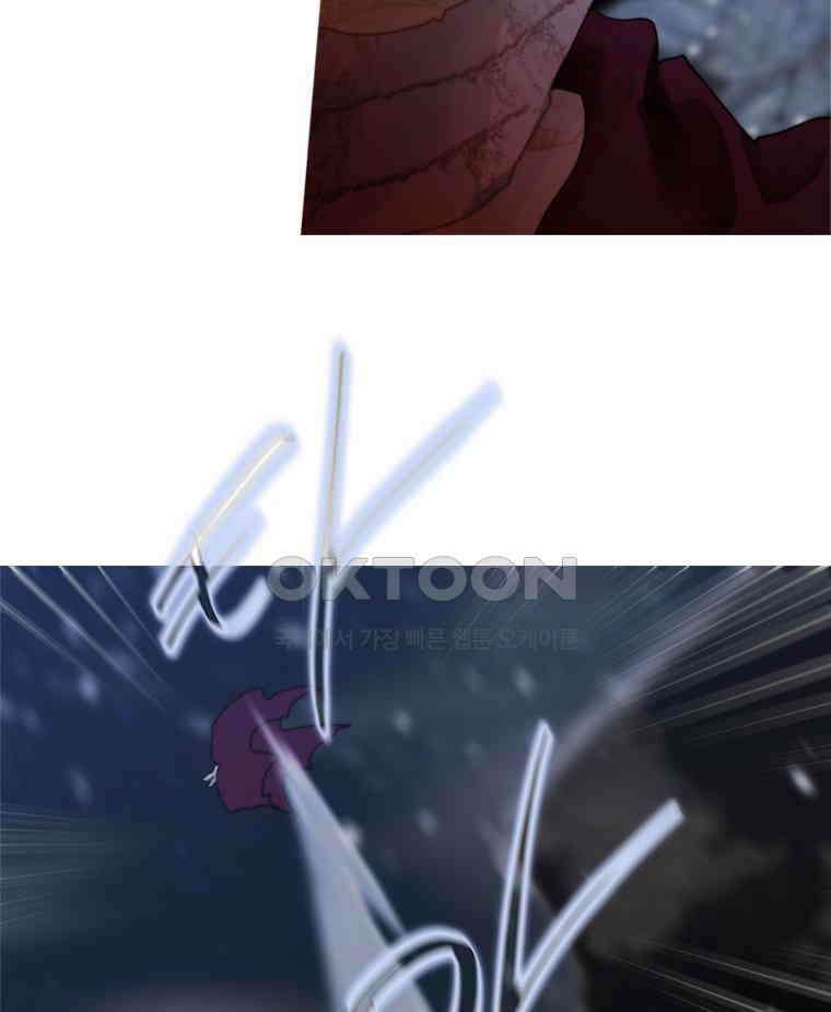 창백한 말 212화 돌이킬수도 없는 14
