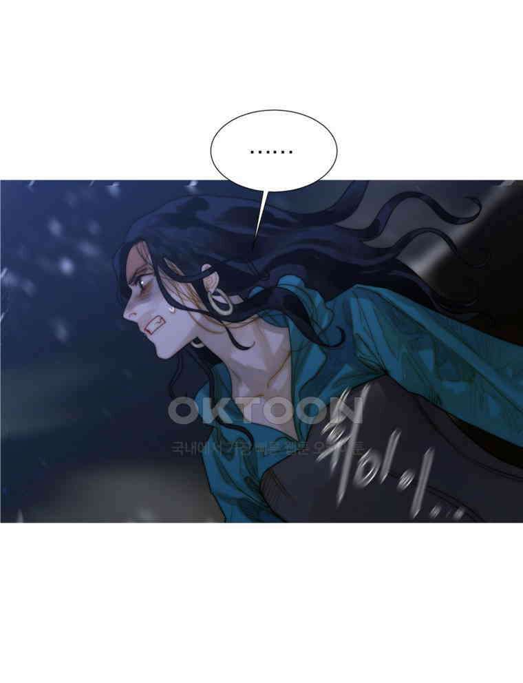 창백한 말 212화 돌이킬수도 없는 16