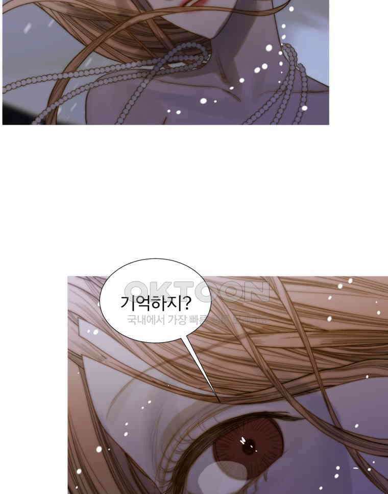 창백한 말 214화 지옥의 북소리 19
