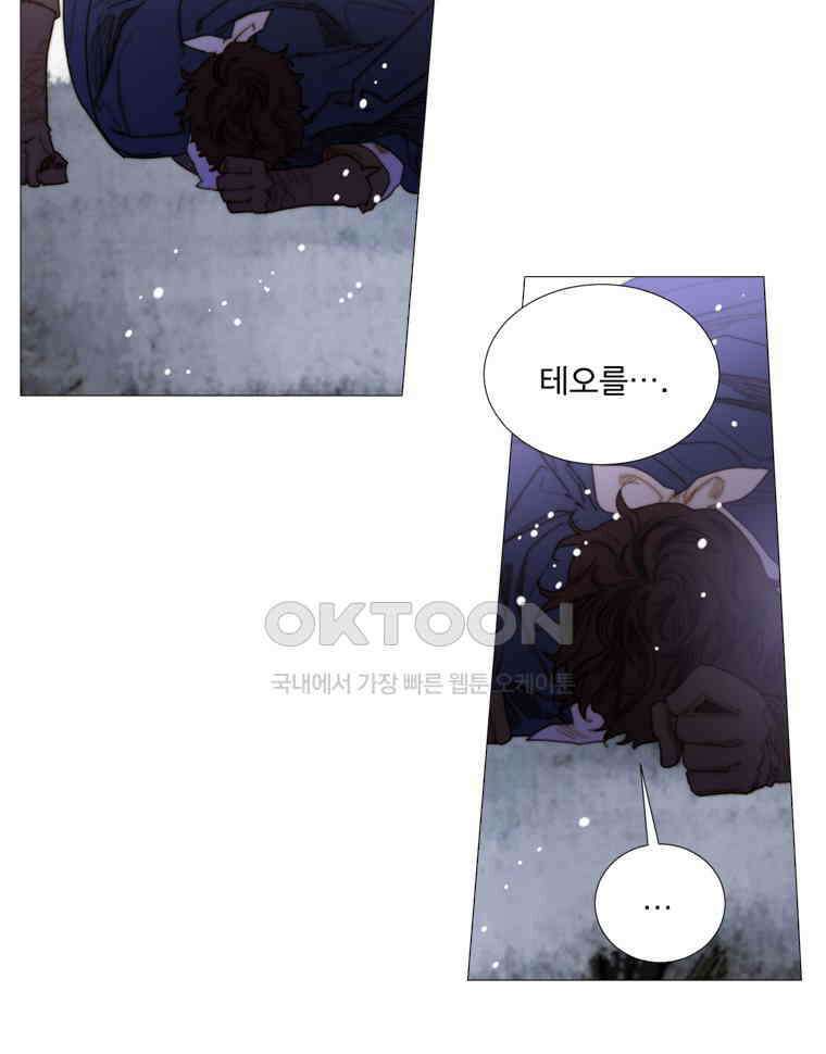 창백한 말 214화 지옥의 북소리 22