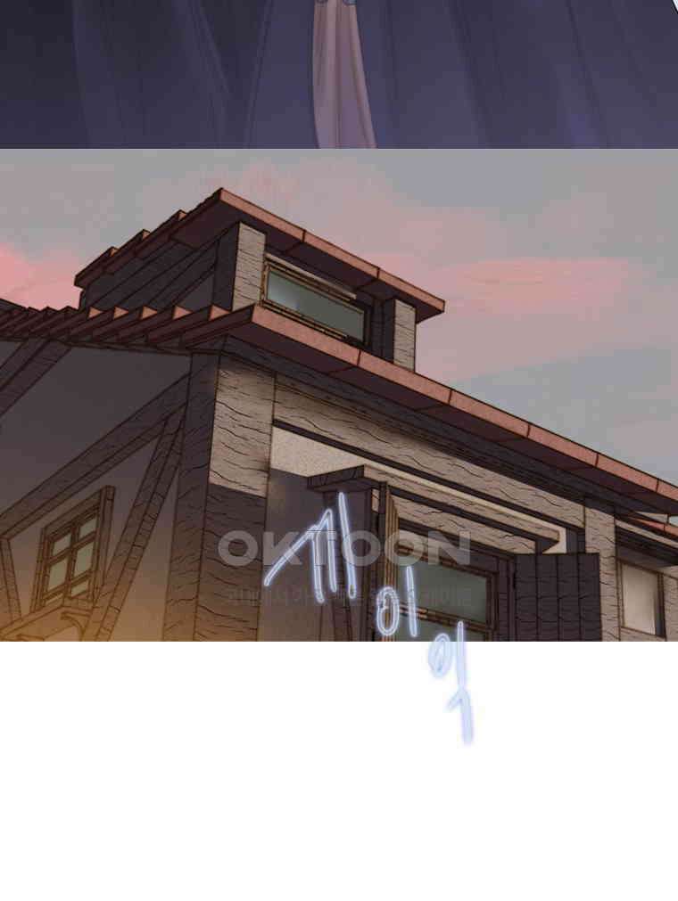 창백한 말 215화 수평선 너머 5