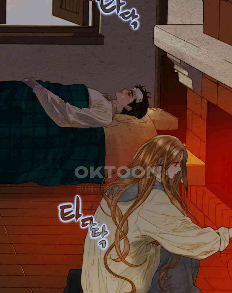창백한 말 215화 수평선 너머 8