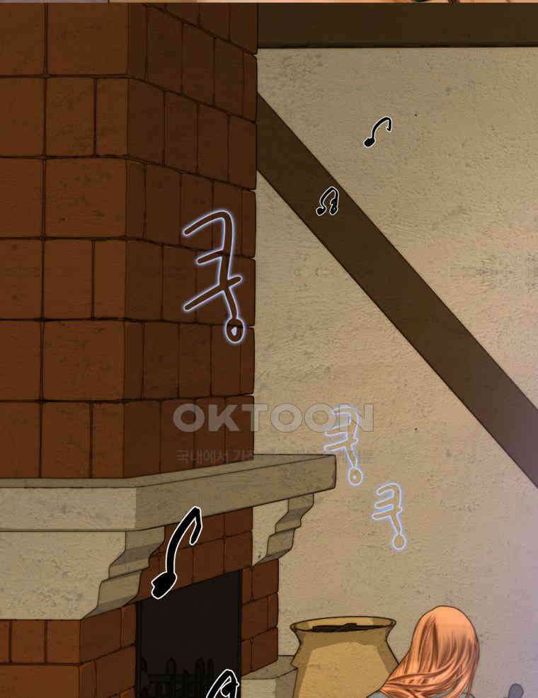 창백한 말 215화 수평선 너머 18