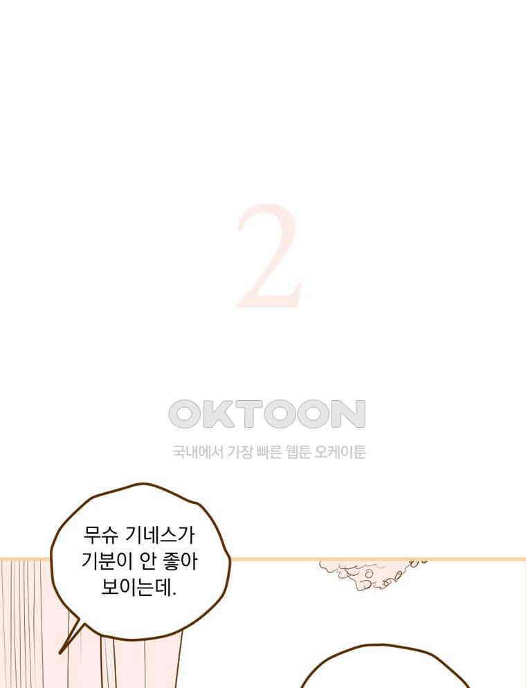 창백한 말 외전: 페터 그랑의 광기 10