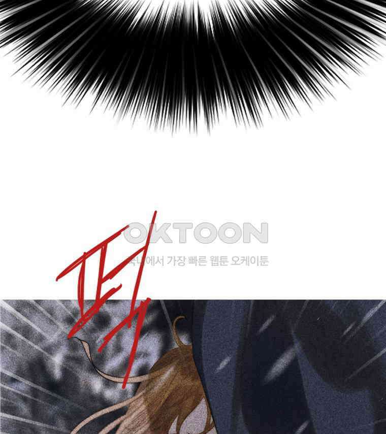창백한 말 265화 안녕 12
