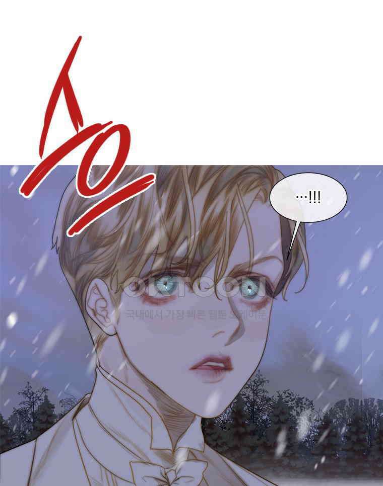 창백한 말 267화 달콤하고 쓰라린 2