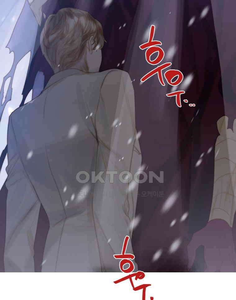 창백한 말 267화 달콤하고 쓰라린 4
