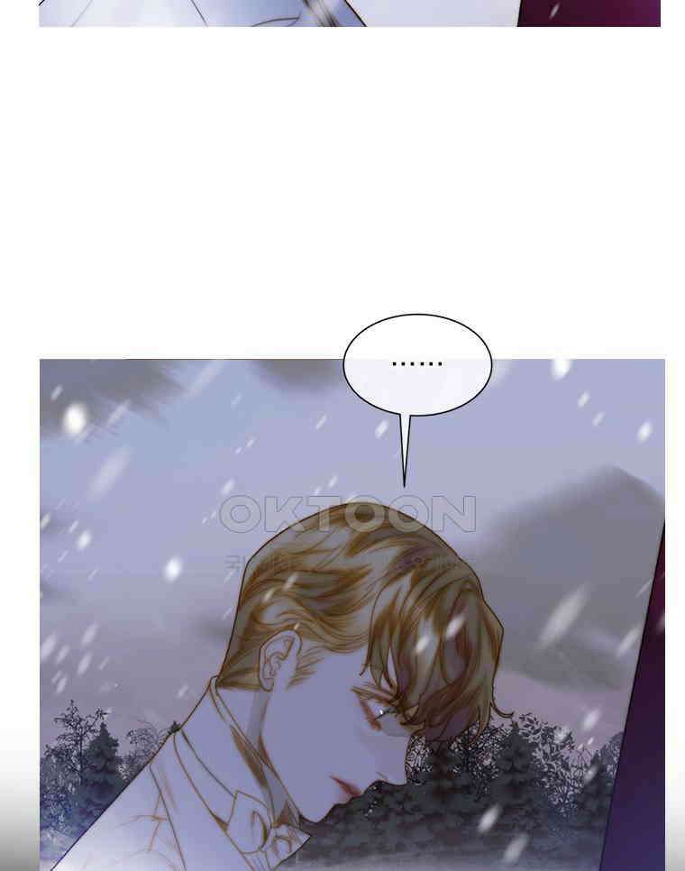 창백한 말 267화 달콤하고 쓰라린 6