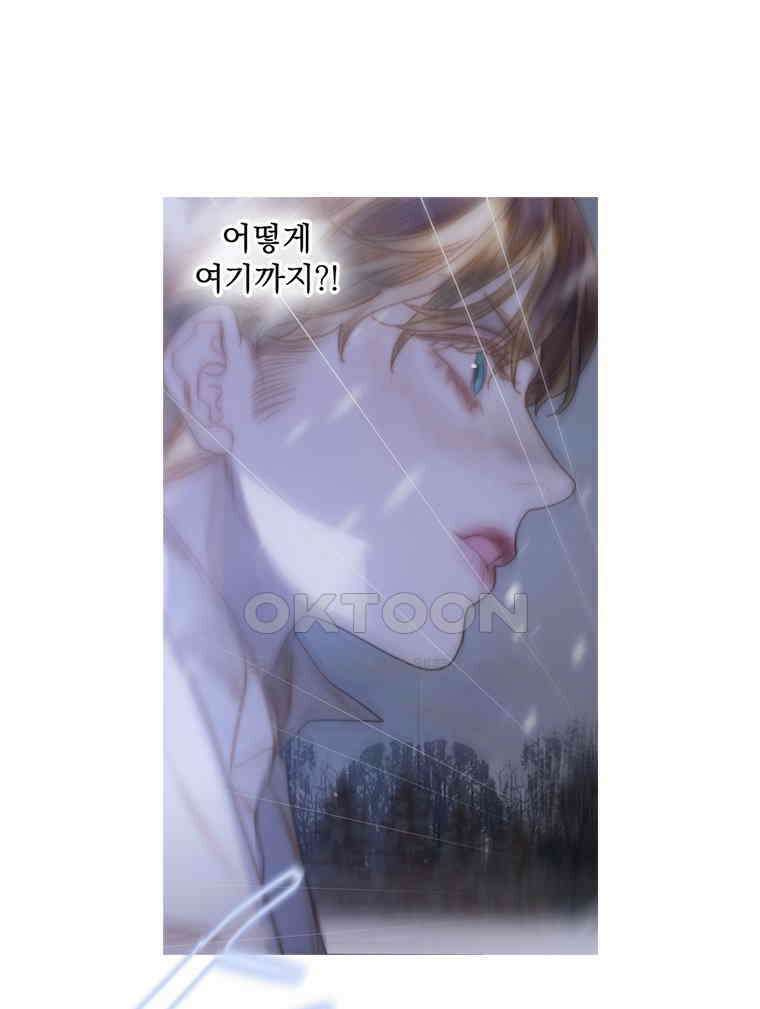 창백한 말 267화 달콤하고 쓰라린 14
