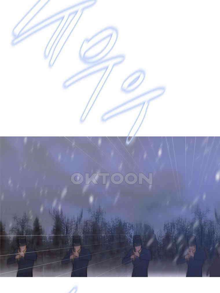 창백한 말 267화 달콤하고 쓰라린 15