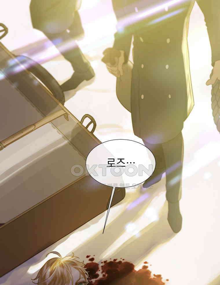 창백한 말 270화 죽음의 신 1