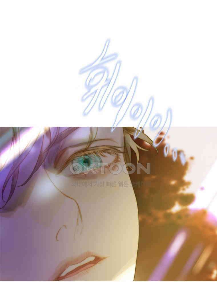 창백한 말 270화 죽음의 신 5