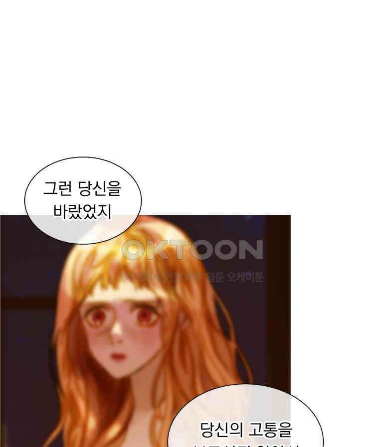 창백한 말 270화 죽음의 신 9