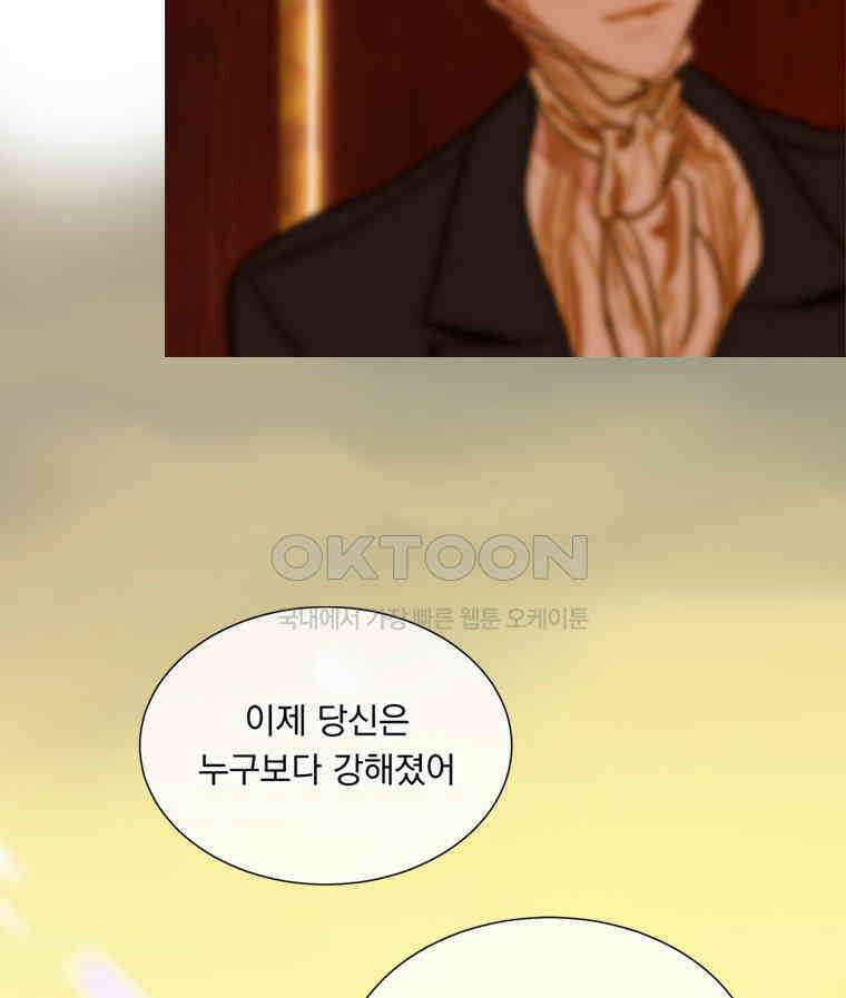 창백한 말 270화 죽음의 신 11