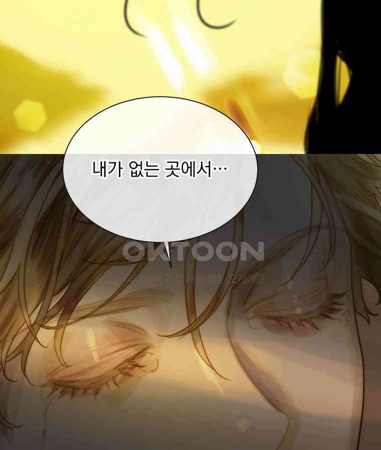 창백한 말 270화 죽음의 신 13