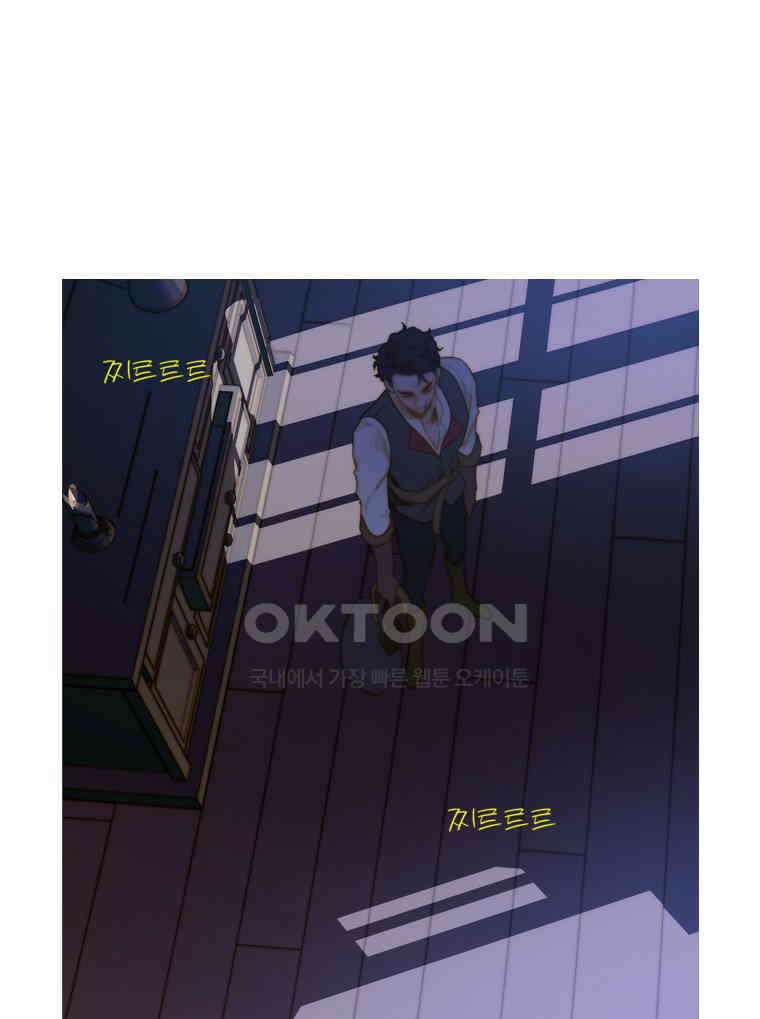창백한 말 276화 추락 1