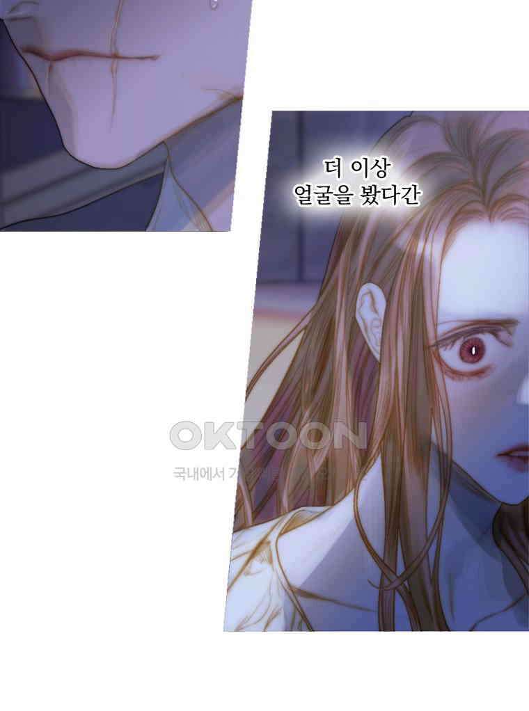 창백한 말 276화 추락 13