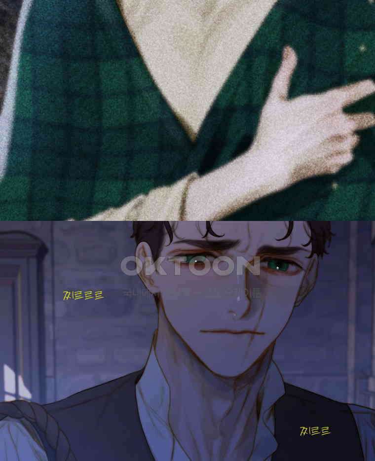 창백한 말 276화 추락 21