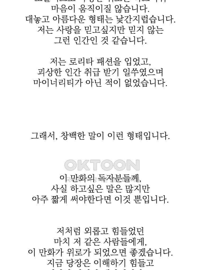 창백한 말 후기 5