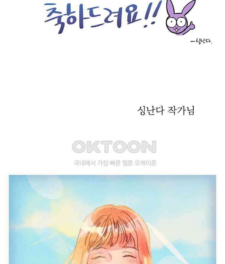 창백한 말 후기 13