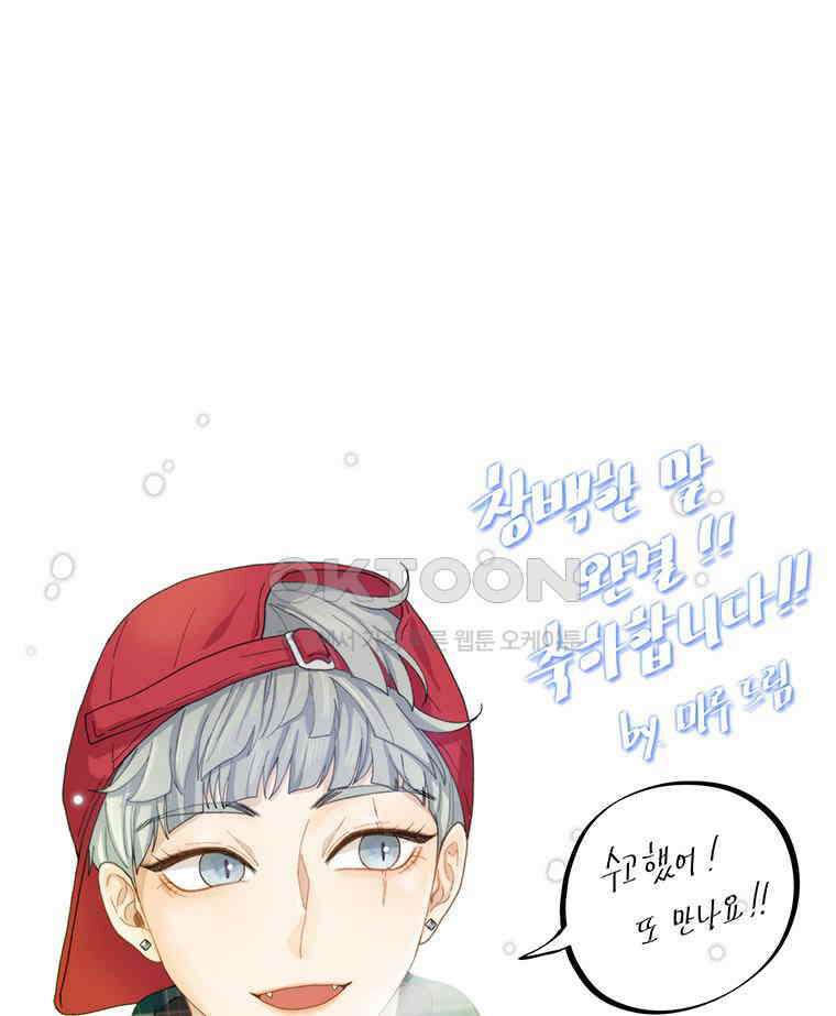 창백한 말 후기 15