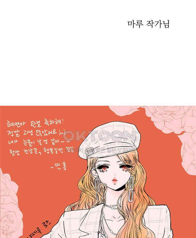 창백한 말 후기 17