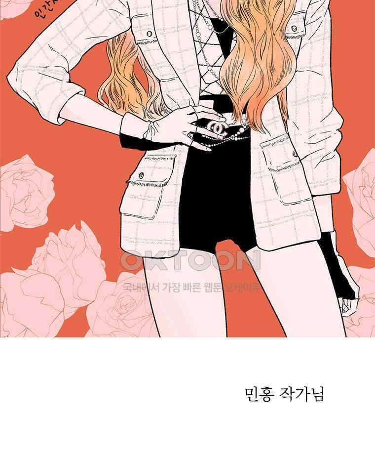창백한 말 후기 18
