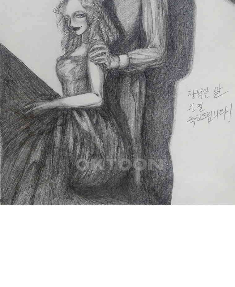 창백한 말 후기 22