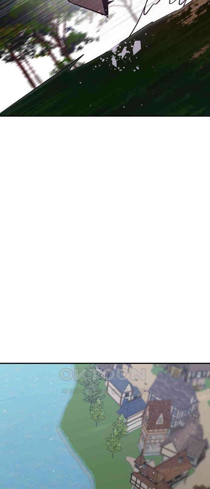돌격! 용마치킨 79화 : 만들어진 용사들(7) 3