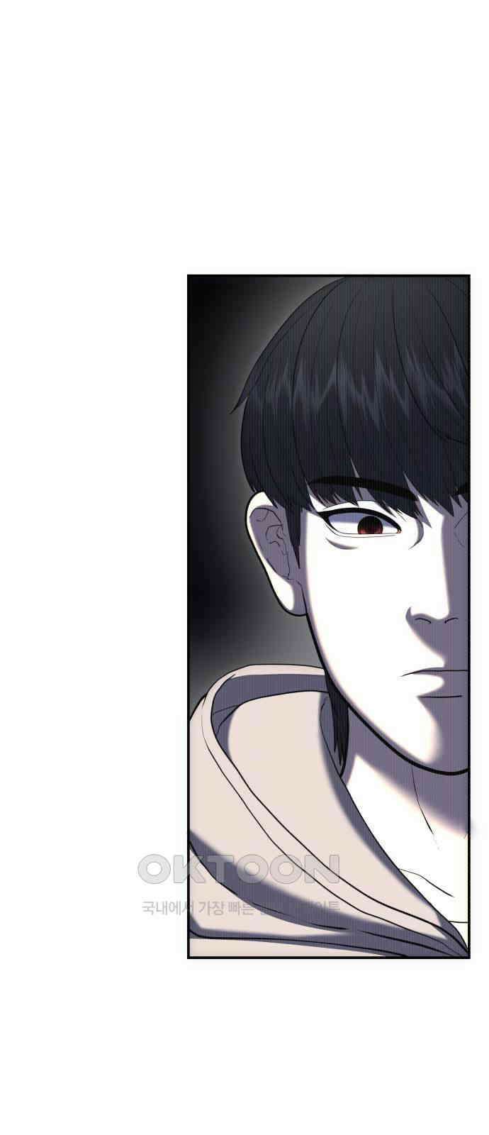 대리게임 65화 70