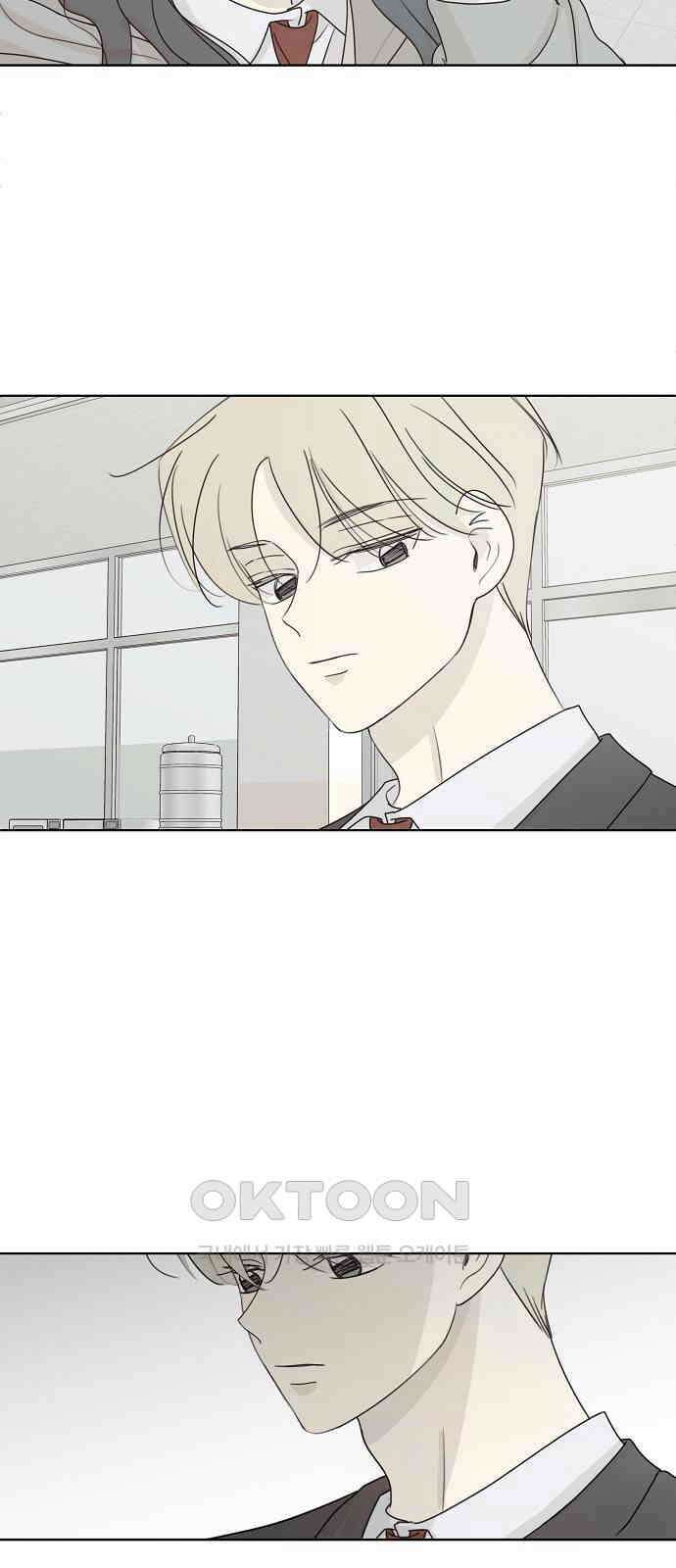 암호는 002! 34화 12